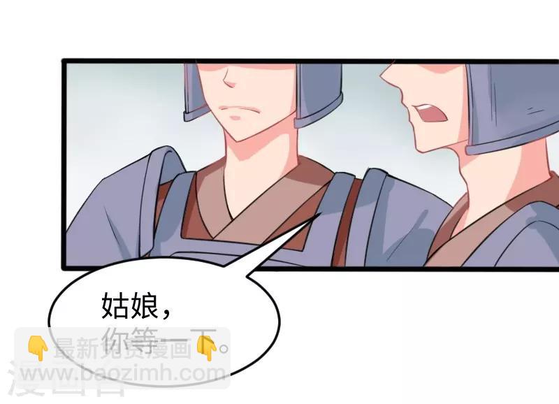 第202话 博亚城-第202话