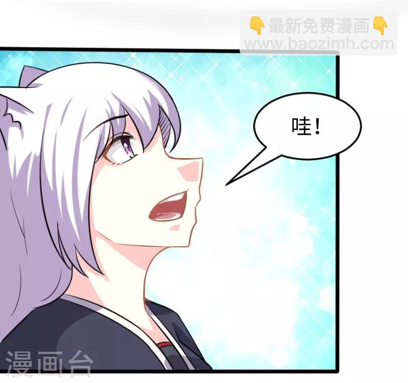 第202话 博亚城-第202话