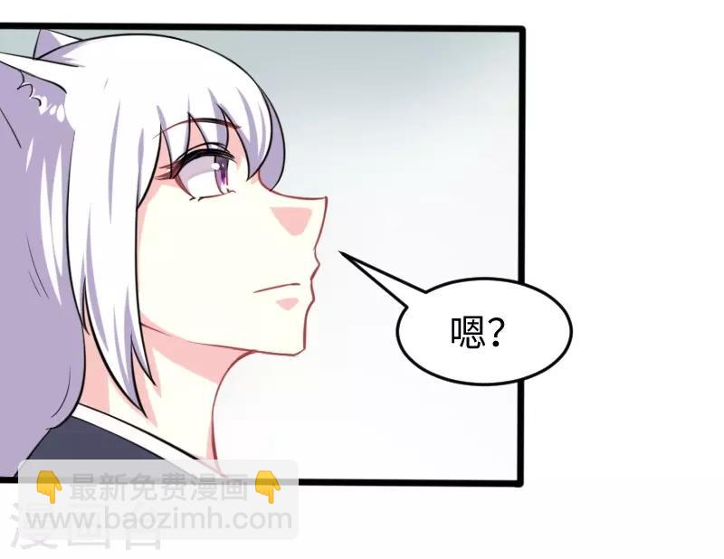 第202话 博亚城-第202话
