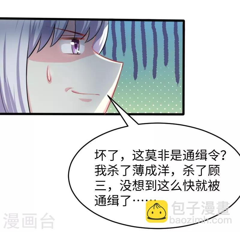 第202话 博亚城-第202话