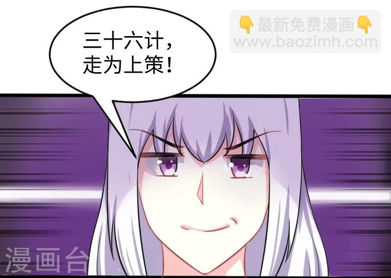第202话 博亚城-第202话