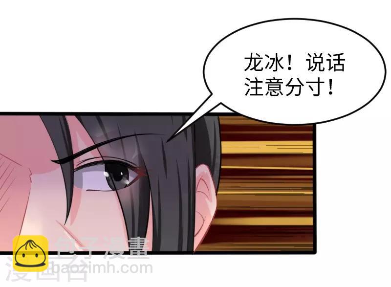 第202话 博亚城-第202话
