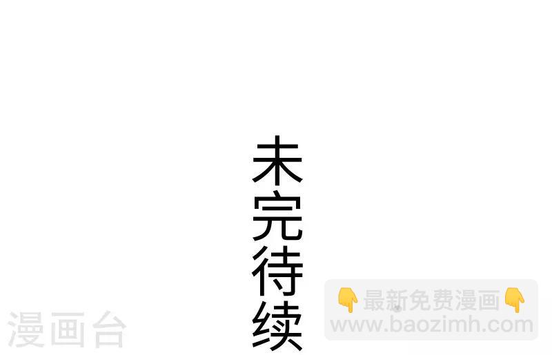 第202话 博亚城-第202话