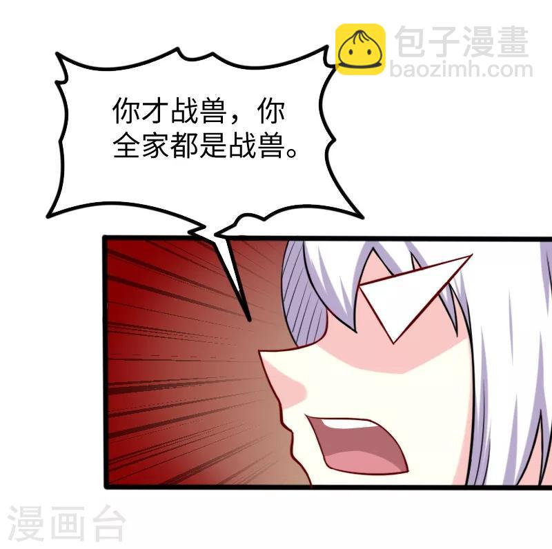 第204话 身份暴露-第204话