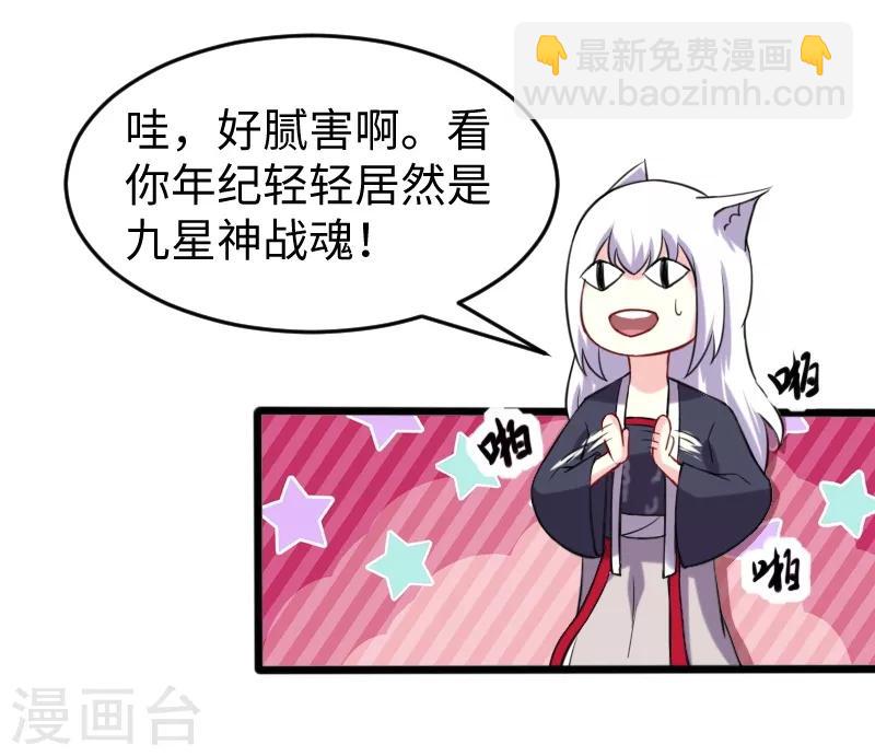 第204话 身份暴露-第204话