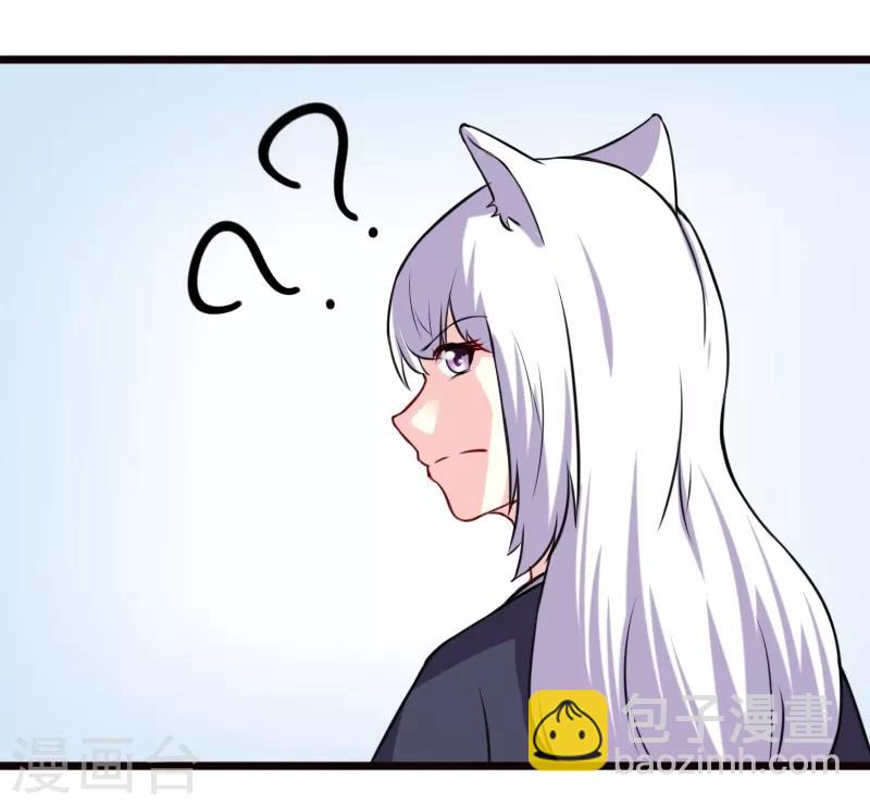 第204话 身份暴露-第204话