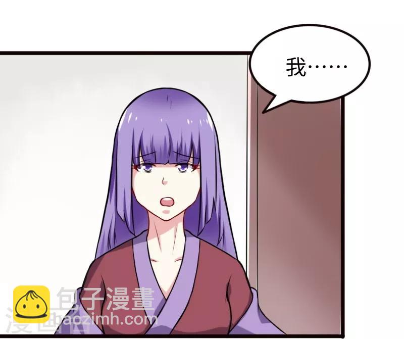 第204话 身份暴露-第204话