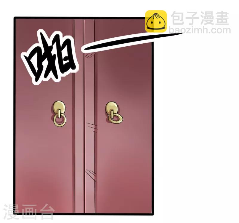 第204话 身份暴露-第204话