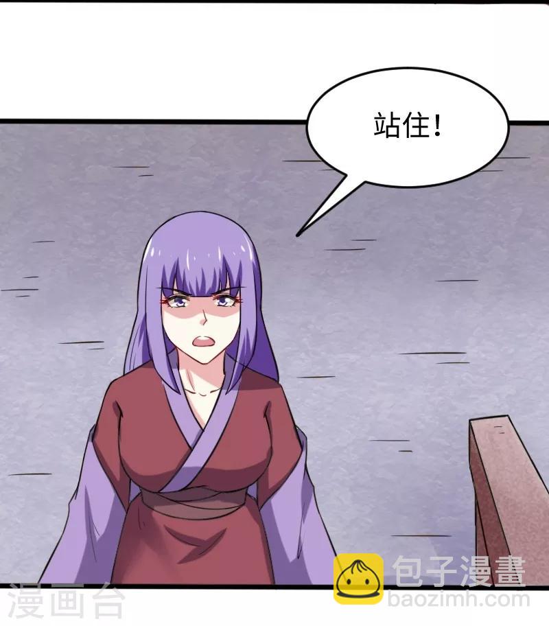第204话 身份暴露-第204话