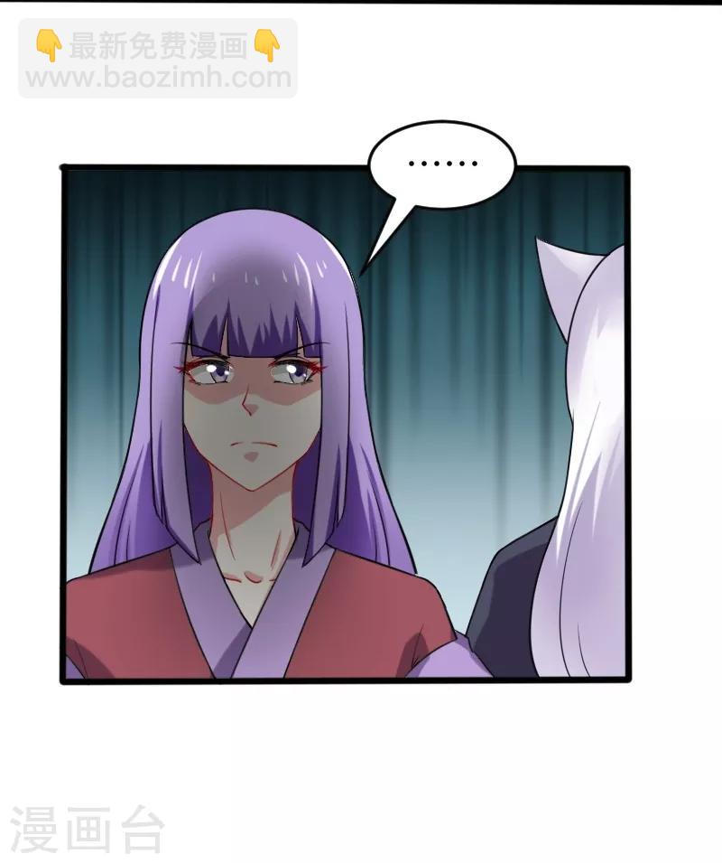 第204话 身份暴露-第204话