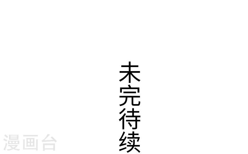 第204话 身份暴露-第204话