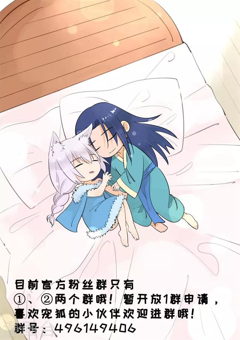 第204话 身份暴露-第204话