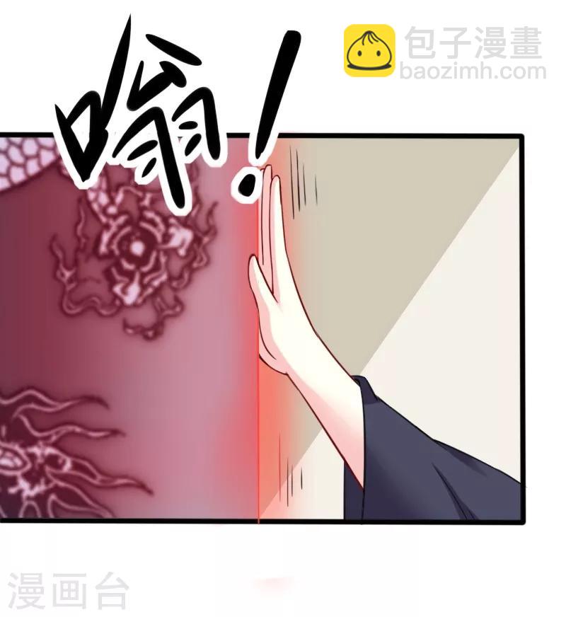 第204话 身份暴露-第204话
