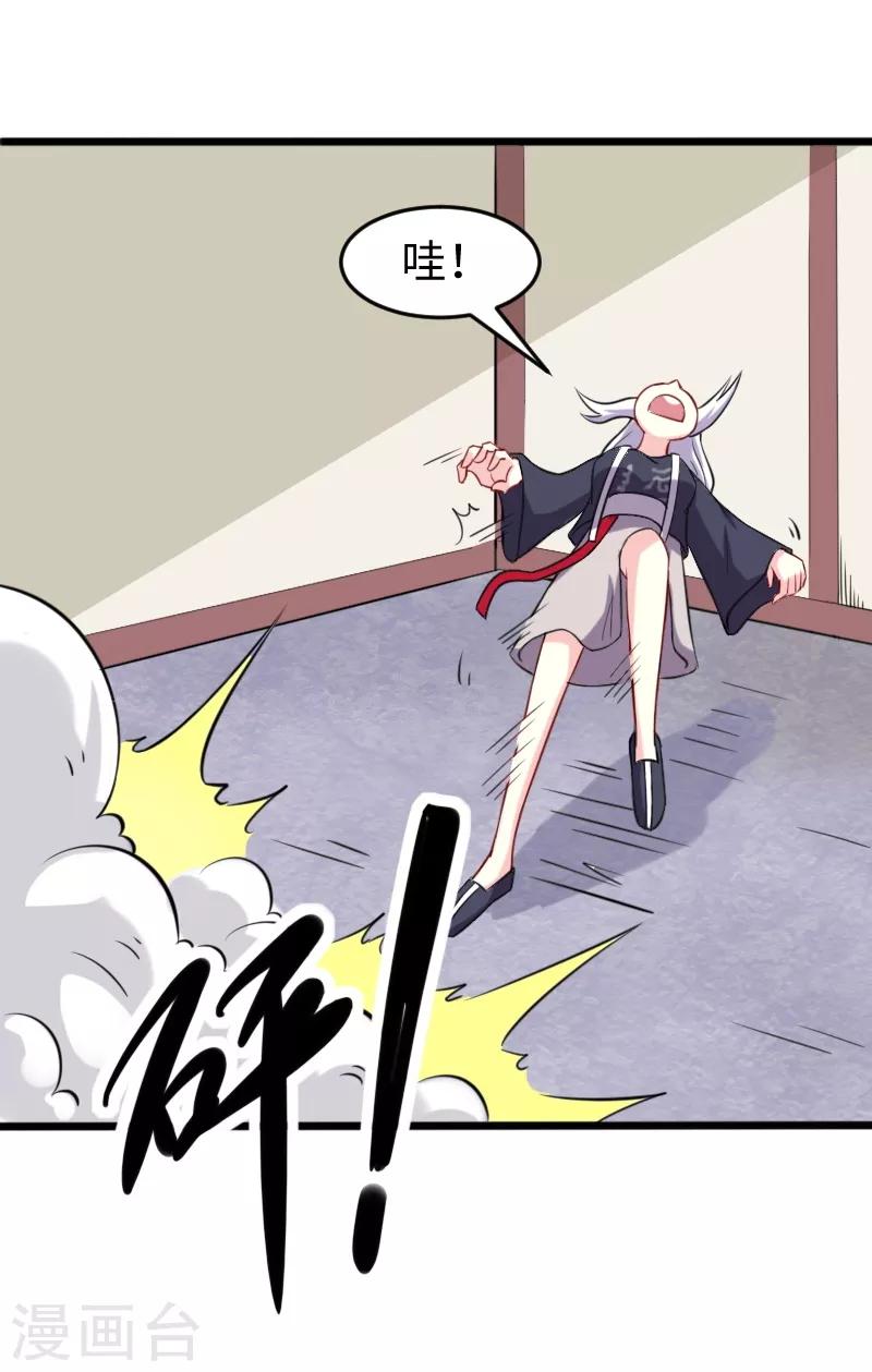 第204话 身份暴露-第204话
