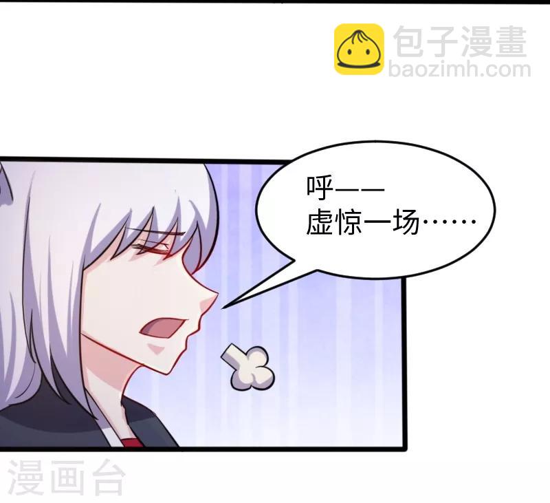 第206话 苏妮的挑战-第206话