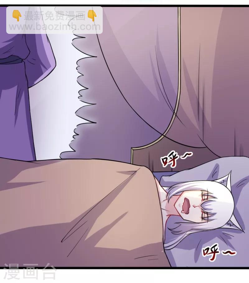 第206话 苏妮的挑战-第206话