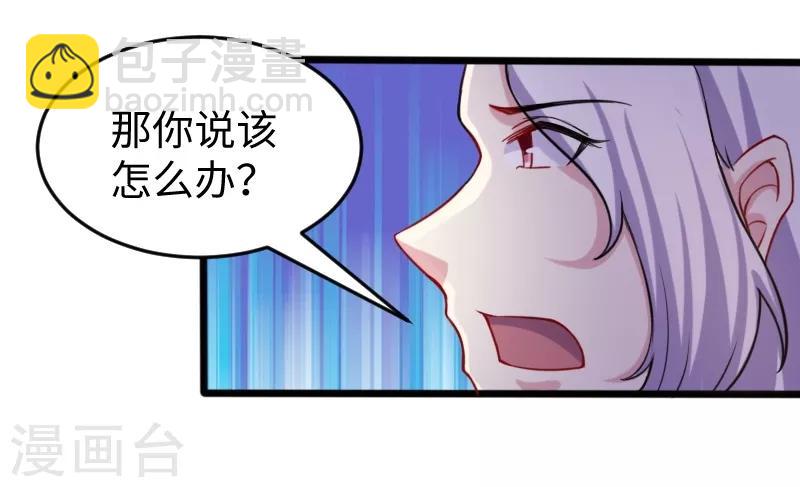 第206话 苏妮的挑战-第206话