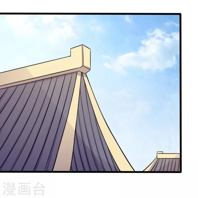 第206话 苏妮的挑战-第206话