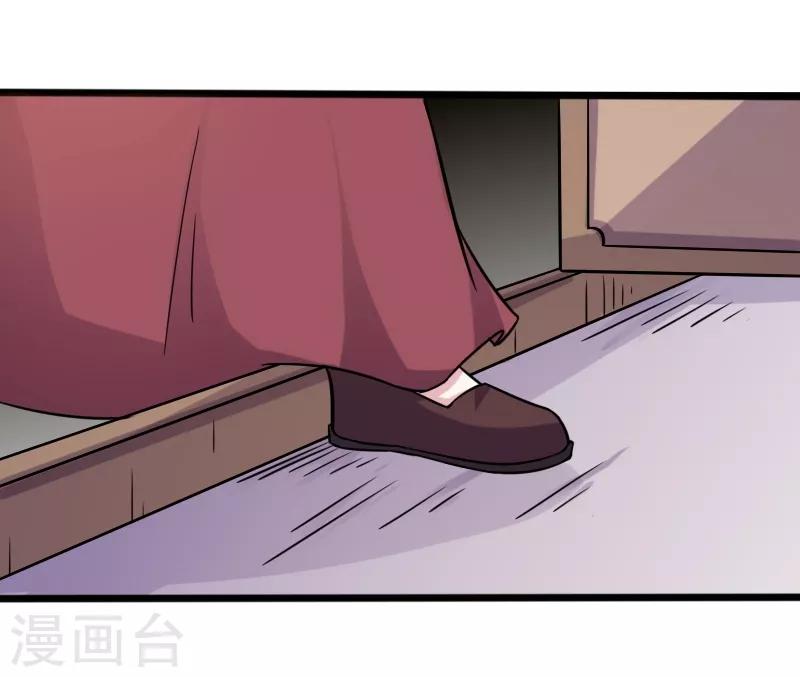 第206话 苏妮的挑战-第206话
