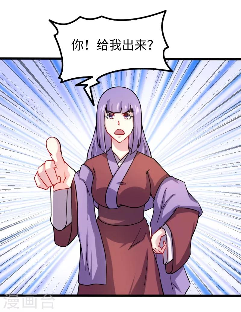 第206话 苏妮的挑战-第206话