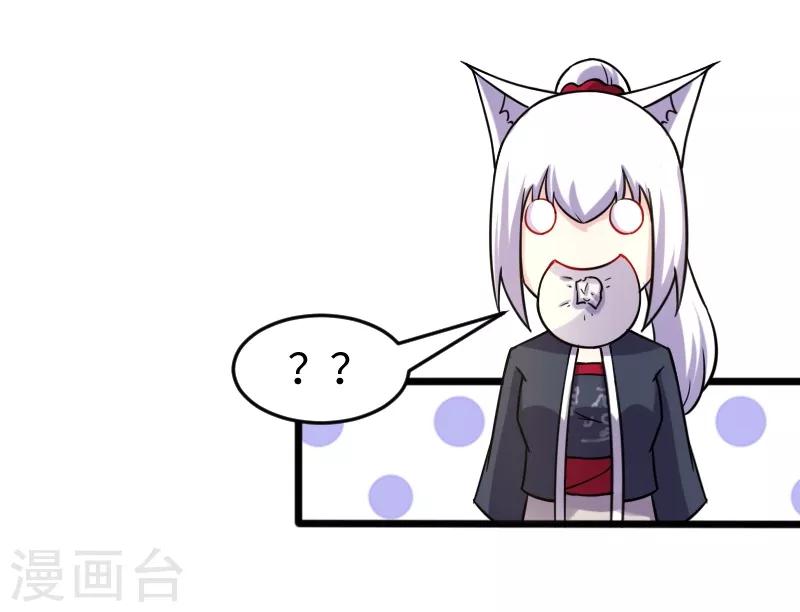 第206话 苏妮的挑战-第206话