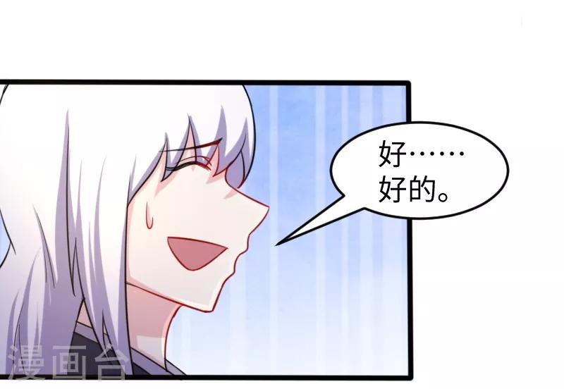 第206话 苏妮的挑战-第206话