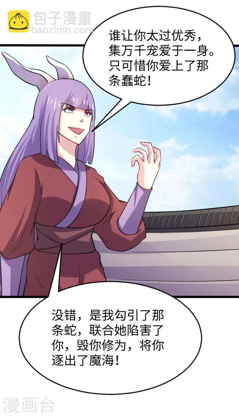 第208话 以命相搏-第208话