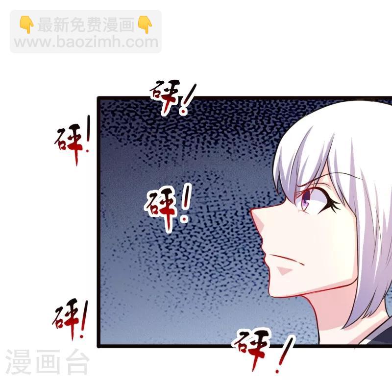 第208话 以命相搏-第208话