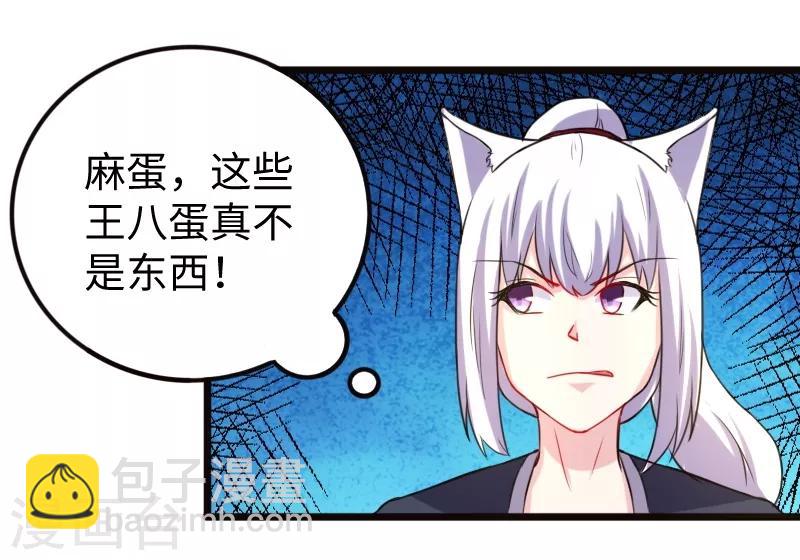 第208话 以命相搏-第208话