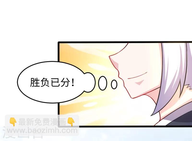 第208话 以命相搏-第208话