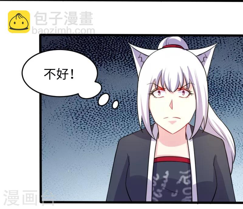 第208话 以命相搏-第208话