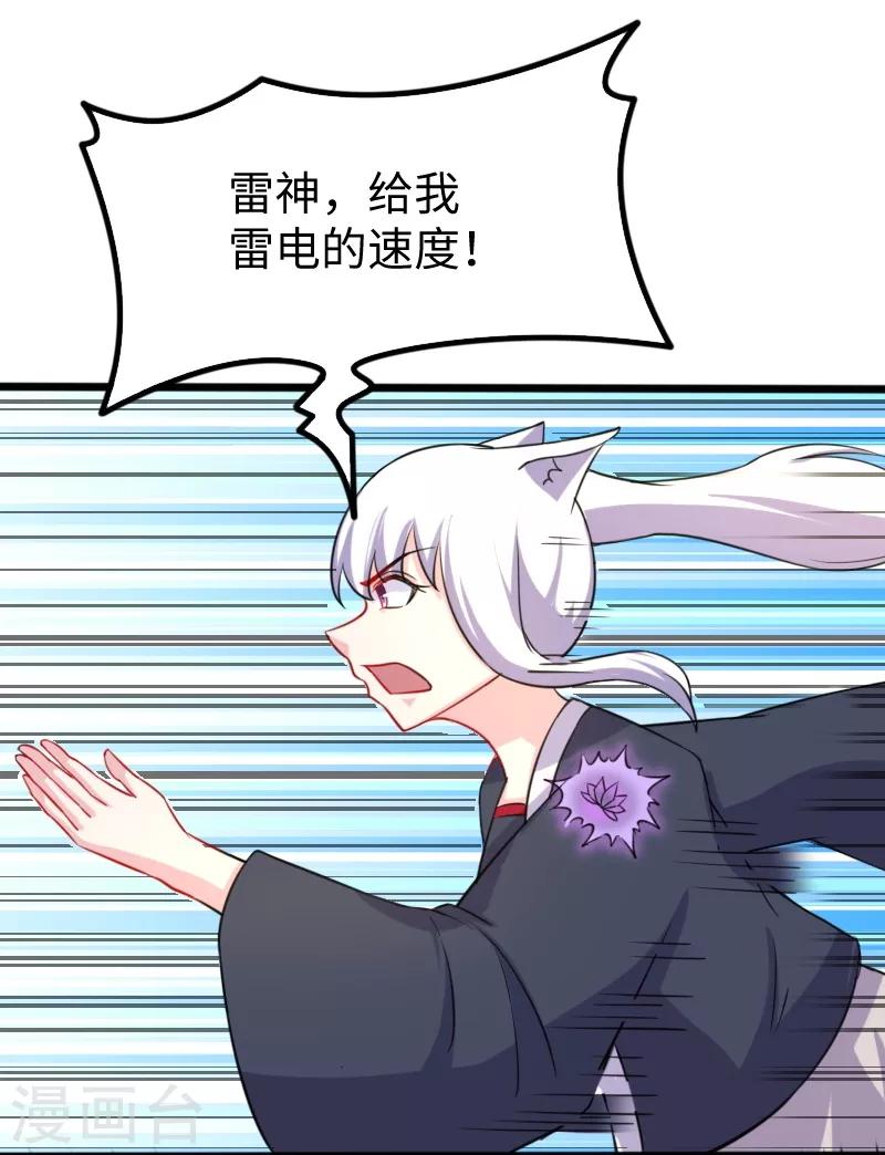第208话 以命相搏-第208话