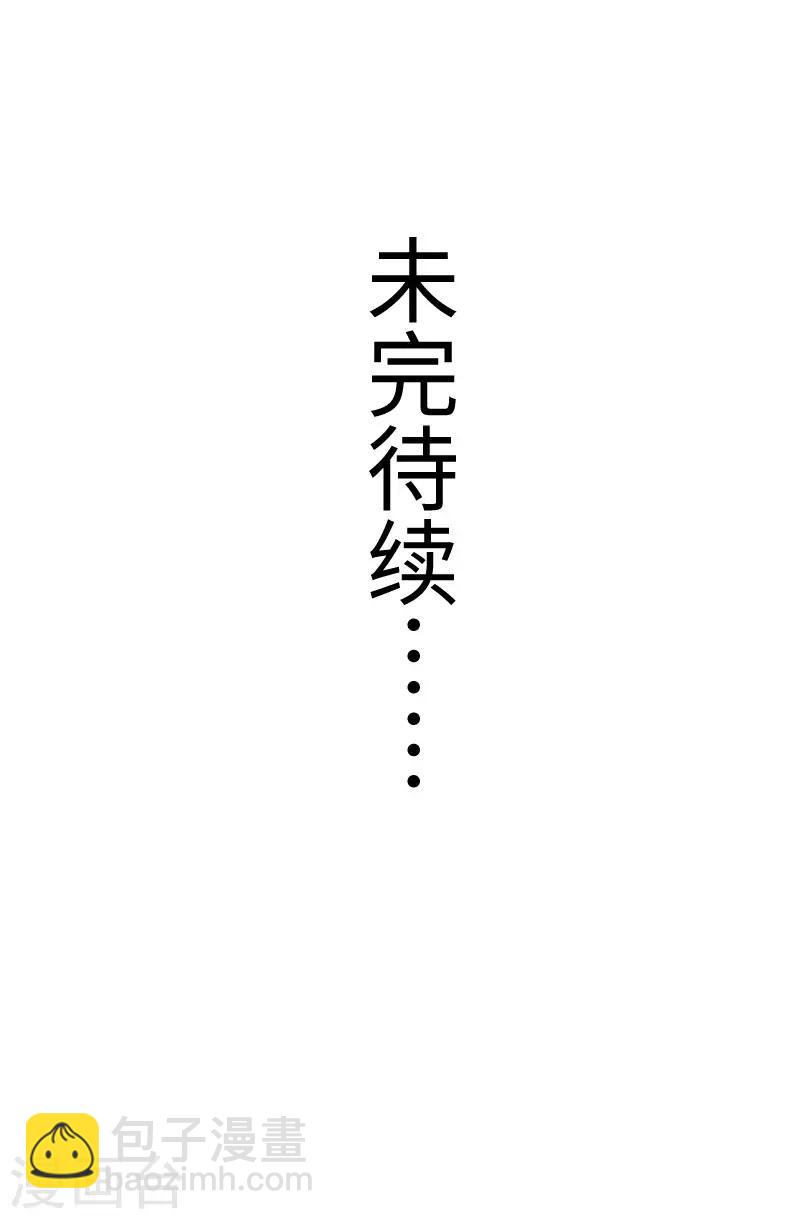 第208话 以命相搏-第208话