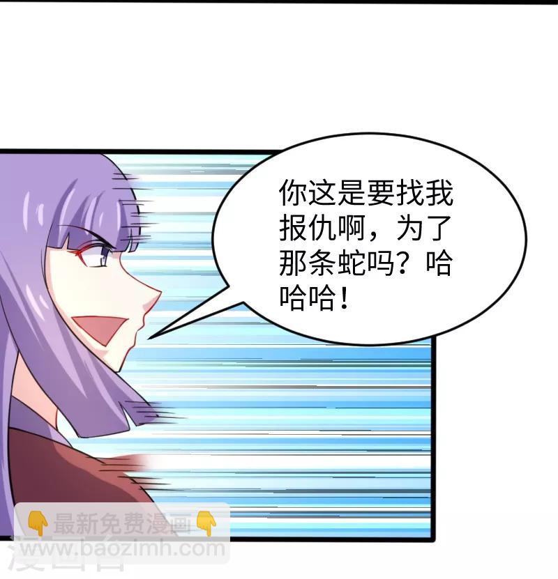 第208话 以命相搏-第208话