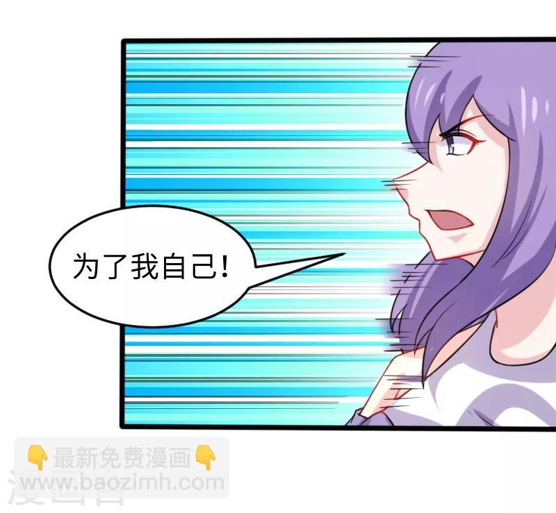 第208话 以命相搏-第208话