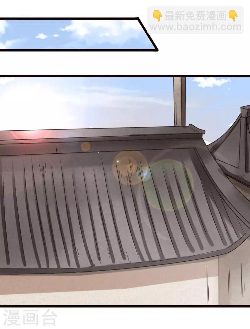 第210话 苏苏的过去-第210话