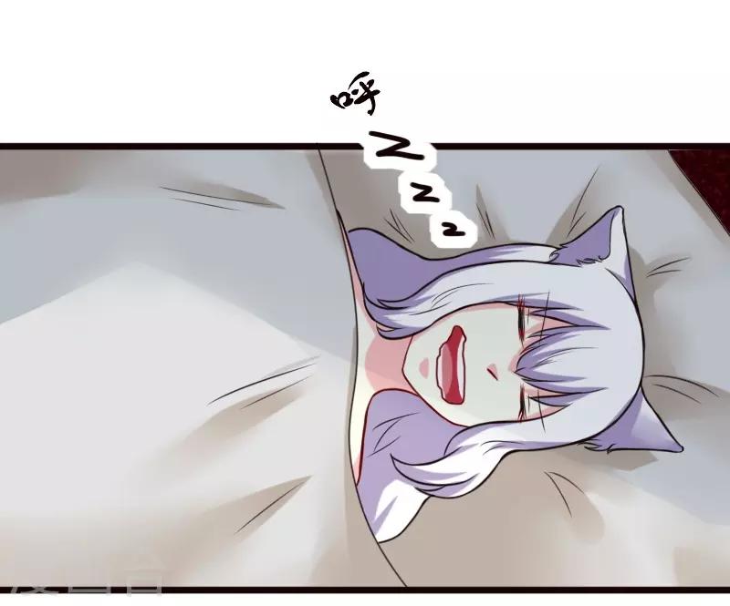 第210话 苏苏的过去-第210话