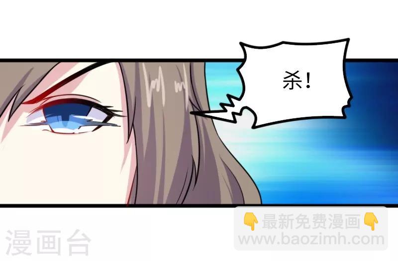 第212话 四元素-第212话