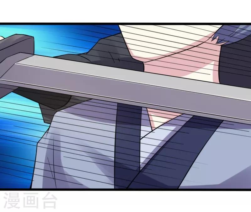 第212话 四元素-第212话