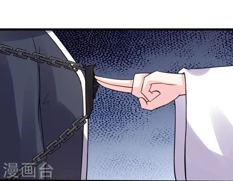 第214话 打狗拳法-第214话