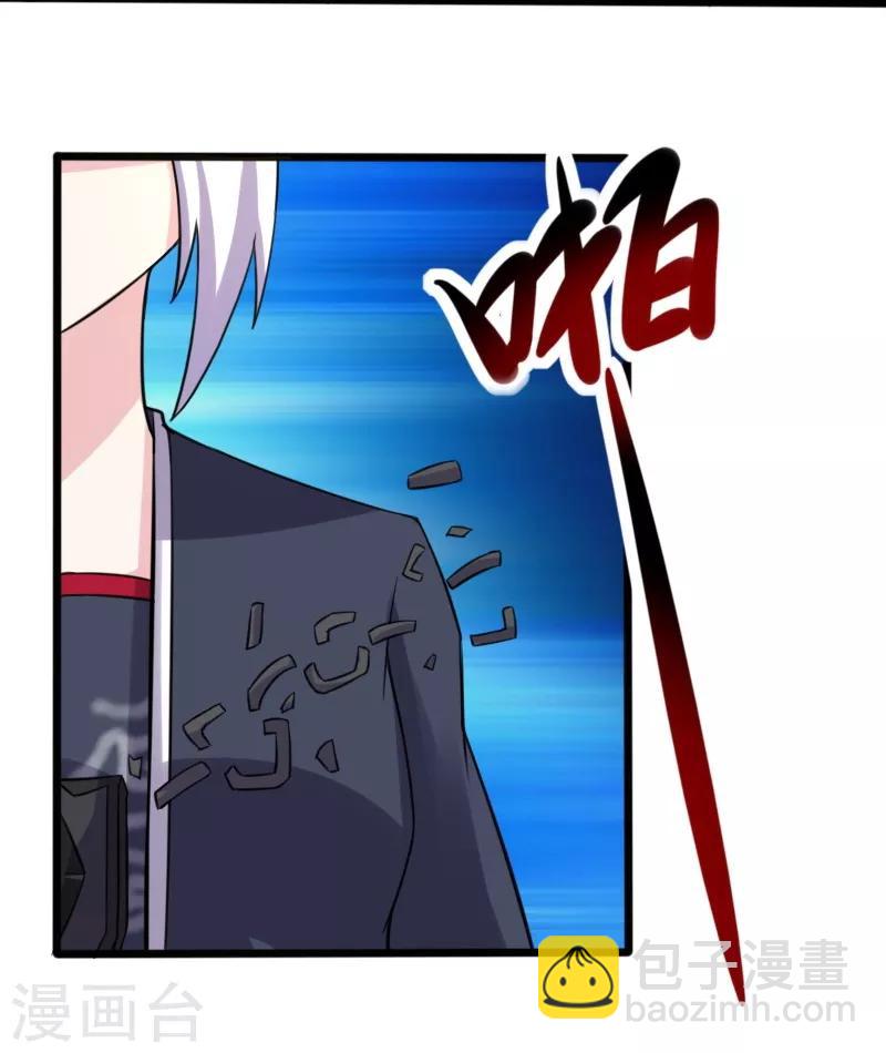 第214话 打狗拳法-第214话