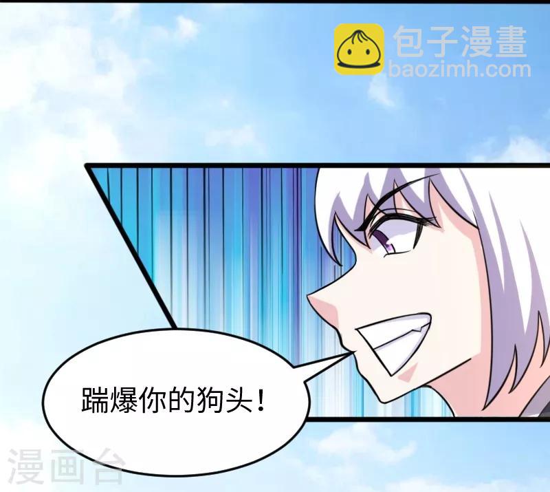 第214话 打狗拳法-第214话