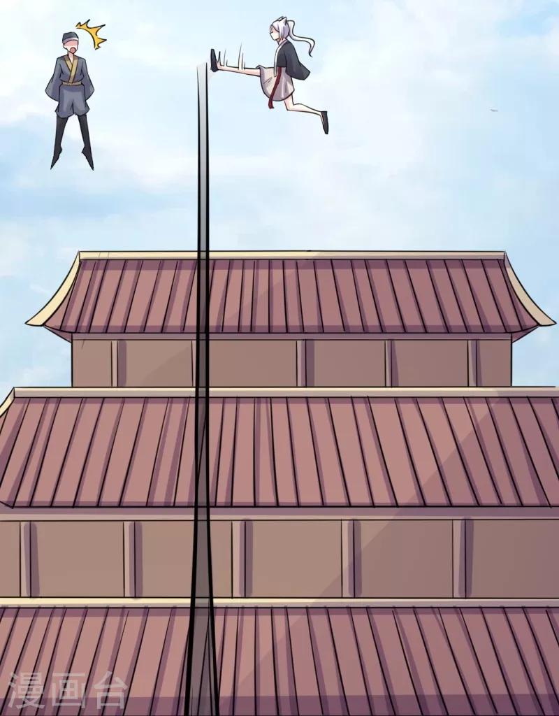 第214话 打狗拳法-第214话