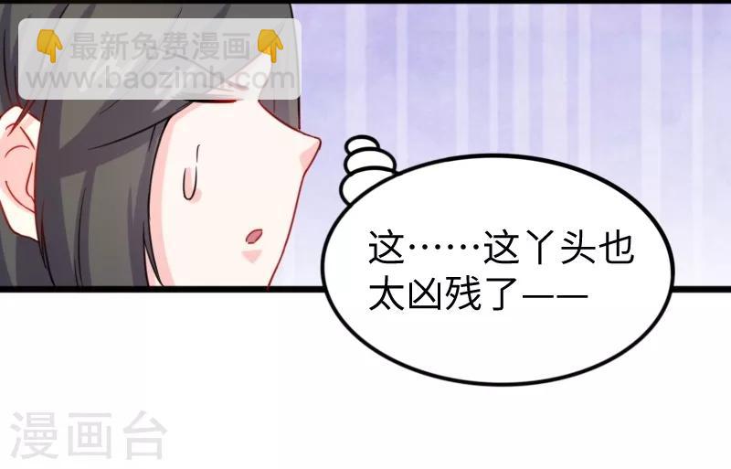 第214话 打狗拳法-第214话