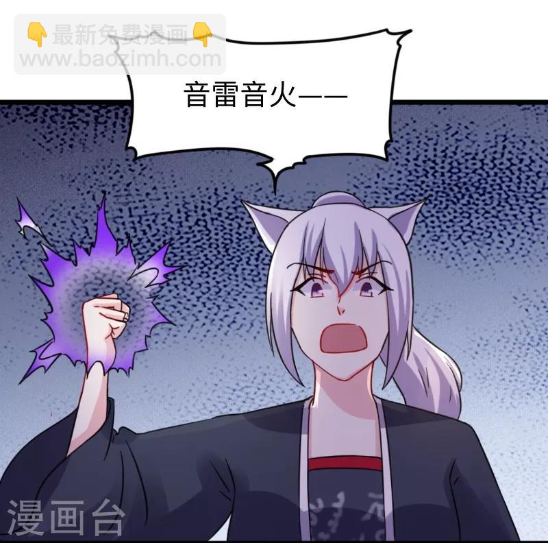 第214话 打狗拳法-第214话