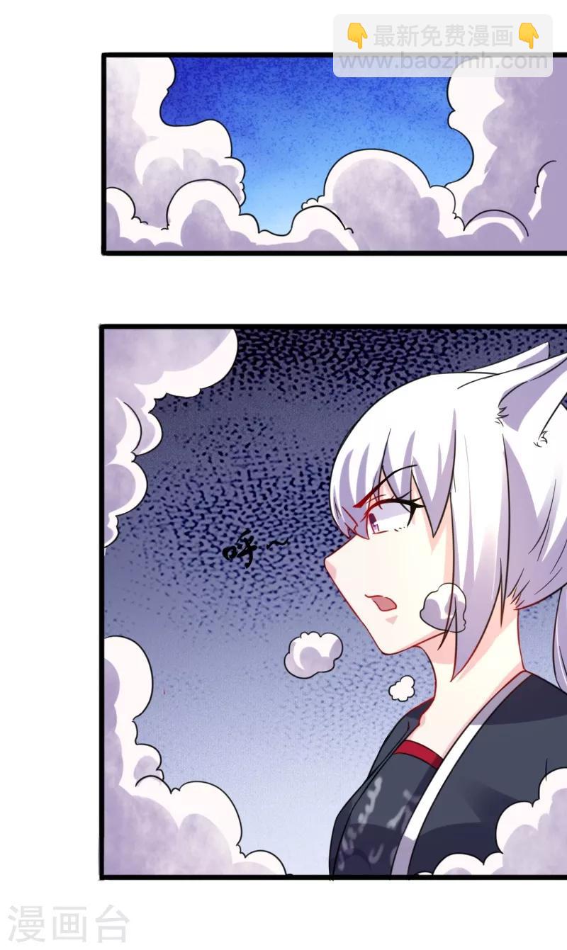 第214话 打狗拳法-第214话