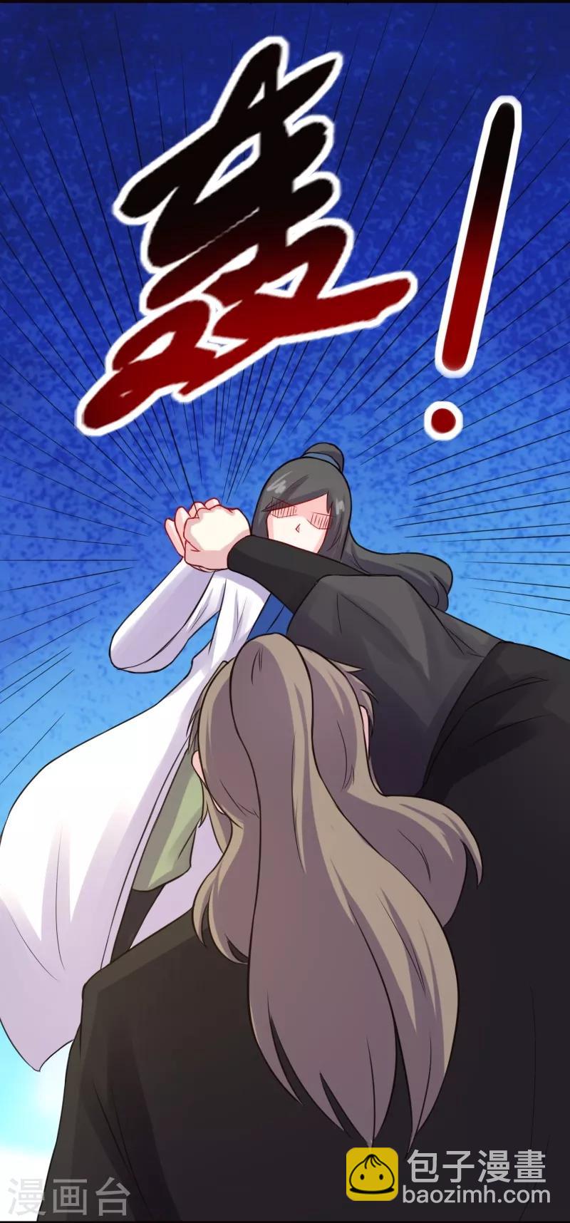 第214话 打狗拳法-第214话