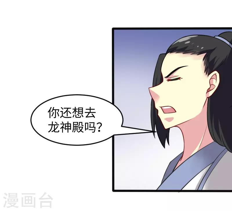 第216话 灵之旋涡-第216话