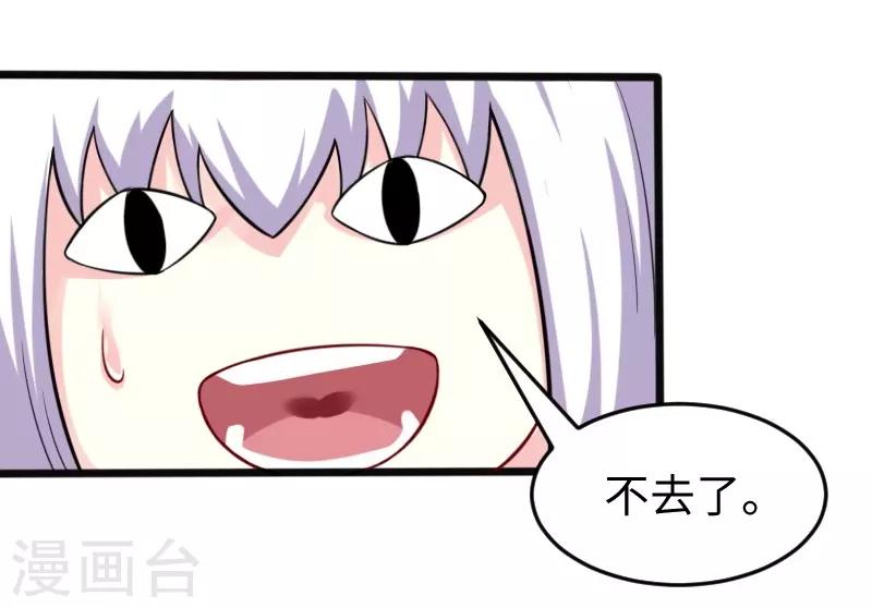 第216话 灵之旋涡-第216话