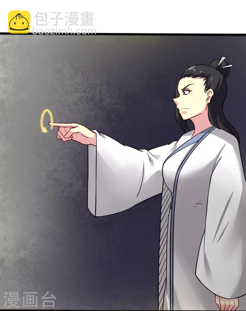 第216话 灵之旋涡-第216话